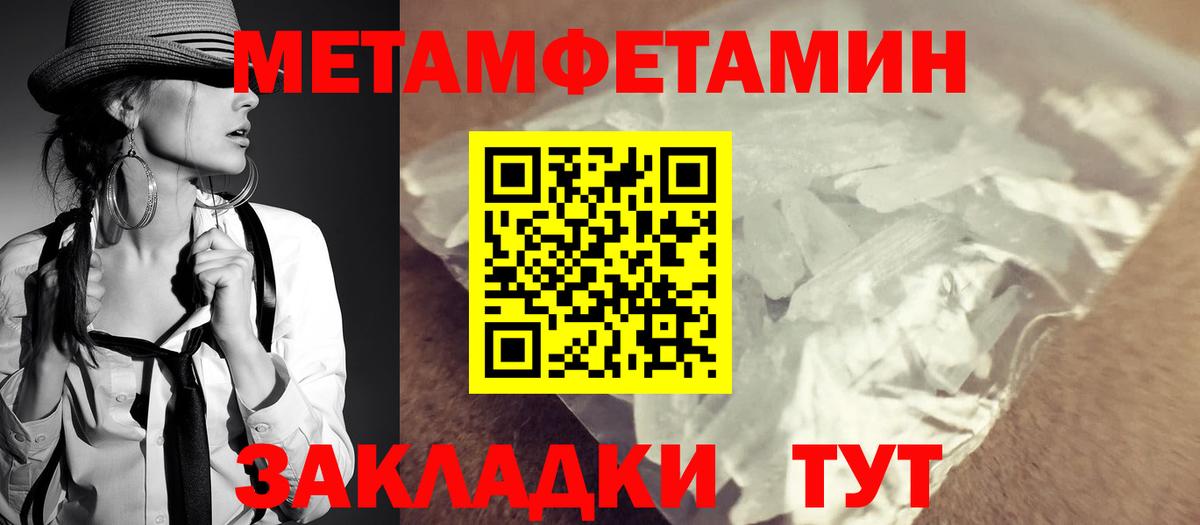 АМФ Розовый Артём