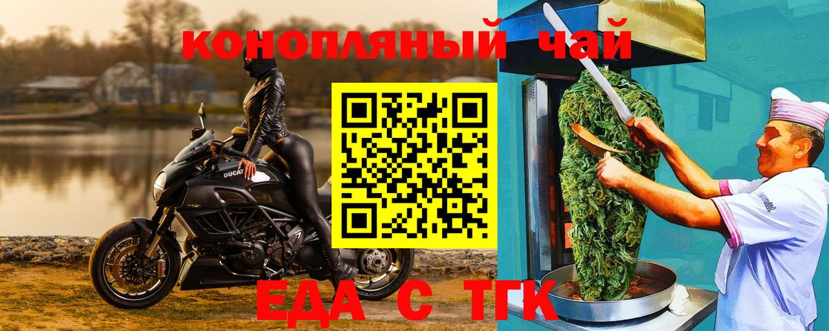 Артём  Cannafood марихуана  Вход с VPN 