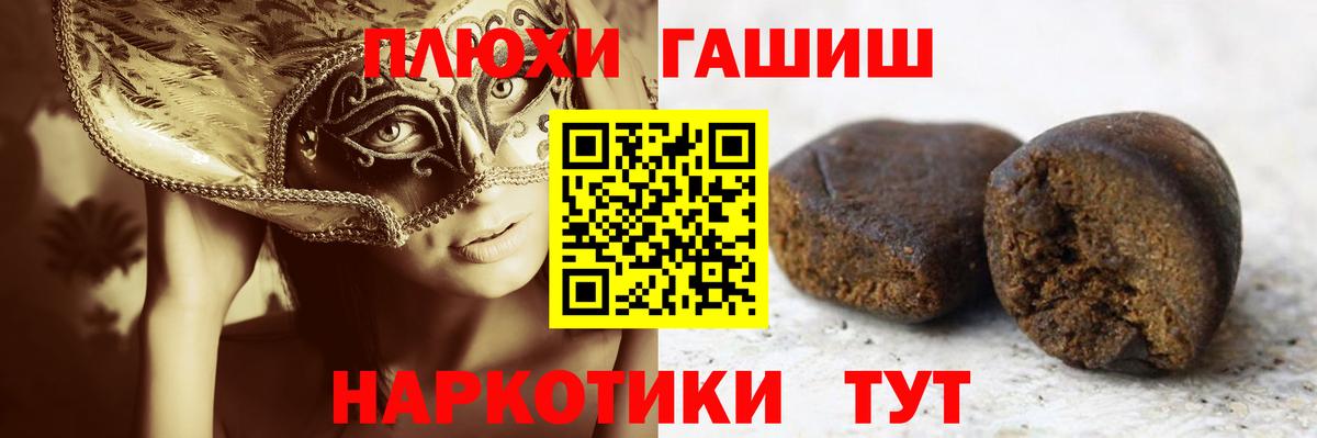 ГАШИШ убойный  Вход с VPN  Артём 