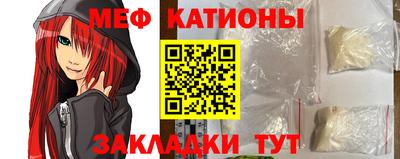 круглые Абакан