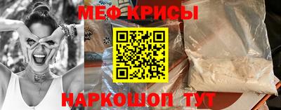 кристаллы Абинск