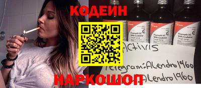 Альфа ПВП Азнакаево