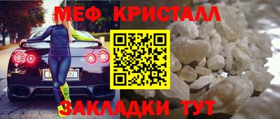 кристаллы Абинск
