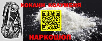 круглые Абакан