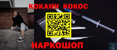 круглые Абакан
