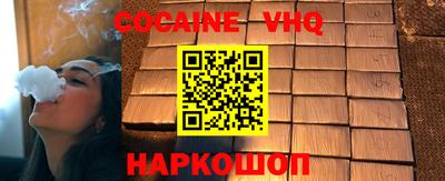 кристаллы Абинск