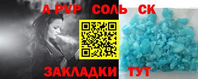 кристаллы Абинск