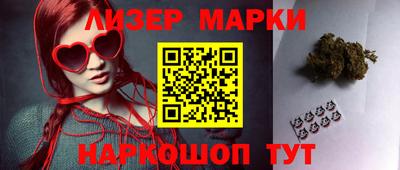 круглые Абакан