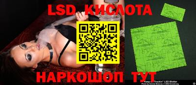 кристаллы Абинск