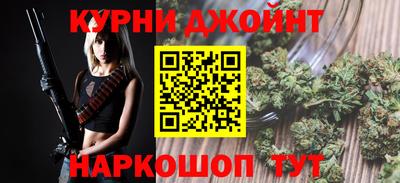 кристаллы Абинск