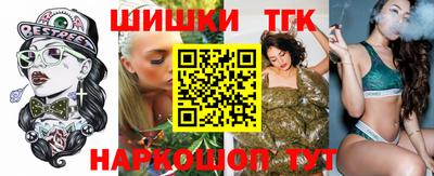 кристаллы Абинск