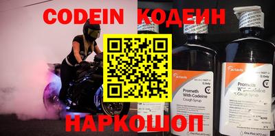 круглые Абакан