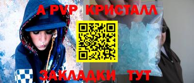 круглые Абакан