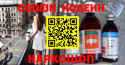 круглые Абакан