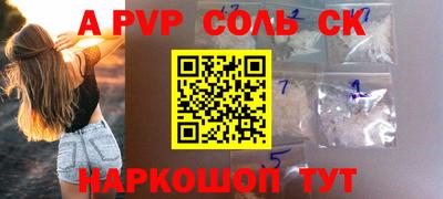 кристаллы Абинск