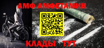круглые Абакан