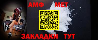 круглые Абакан