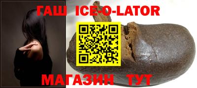 кристаллы Абинск