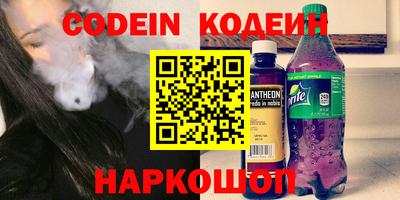 круглые Абакан