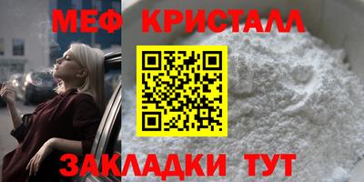 круглые Абакан