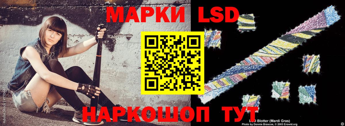 ЛСД экстази ecstasy  LSD-25 экстази ecstasy  Вход с VPN  Артём 