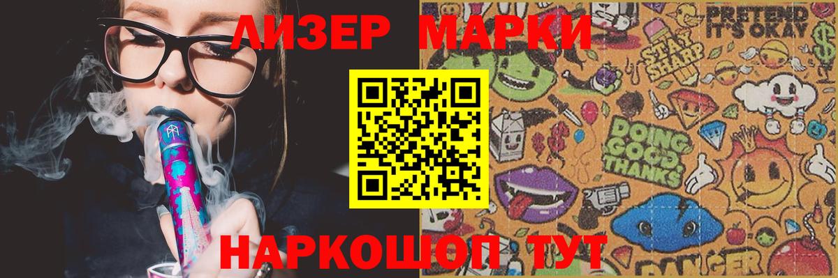 Лсд 25 экстази кислота Артём