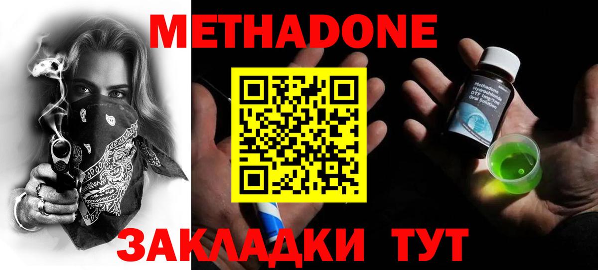 ГАШ  Вход с VPN  APVP СОЛЬ кристаллы  Артём  ГАШИШ  МАРИХУАНА  МЕФ   Cocaine 