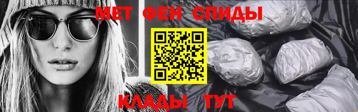 Метамфетамин  Первитин Methamphetamine  Артём  Вход с VPN  Первитин Methamphetamine 
