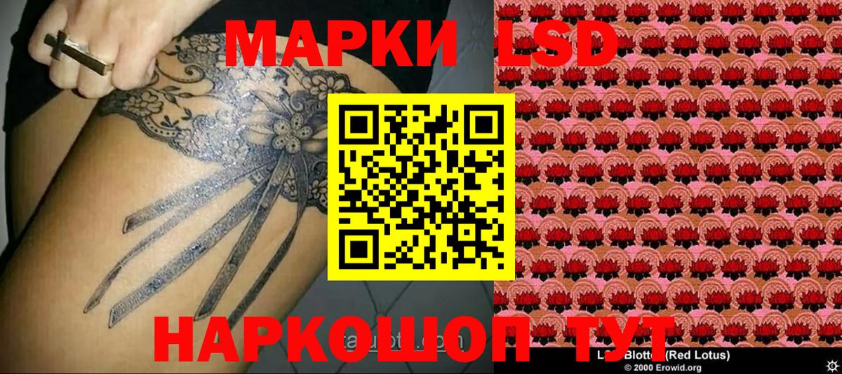 Артём  Наркотические марки 1,5мг  Марки NBOMe  Наркотические марки 1,5мг  Вход с VPN 