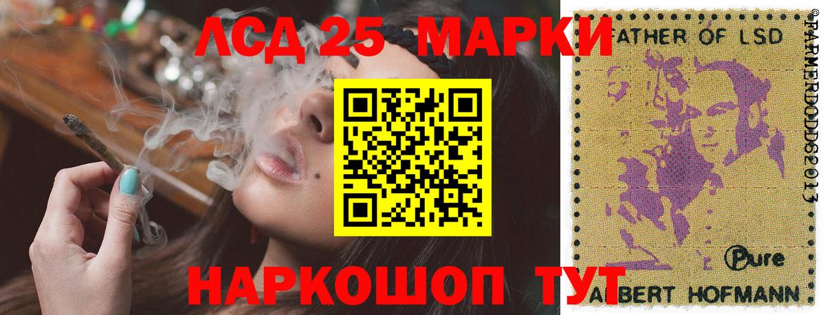 Марки N-bome 1,5мг Артём