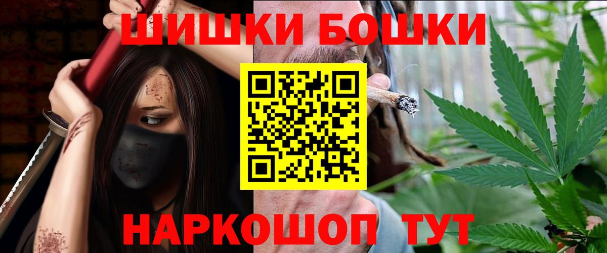 Канабис планчик Артём
