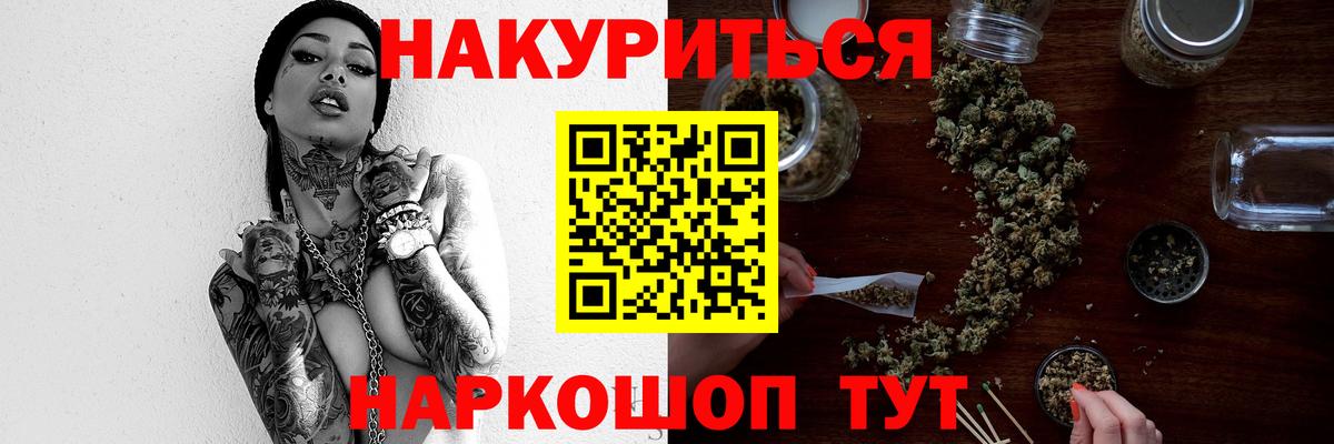 Артём  Конопля конопля  МАРИХУАНА MAZAR  Вход с VPN 